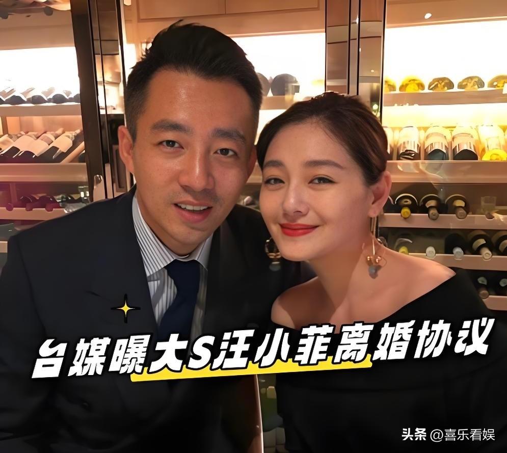7月8号，台媒那边曝出了大S和汪小菲当年离婚的隐藏导火索，称大S汪小菲婚姻走到尽