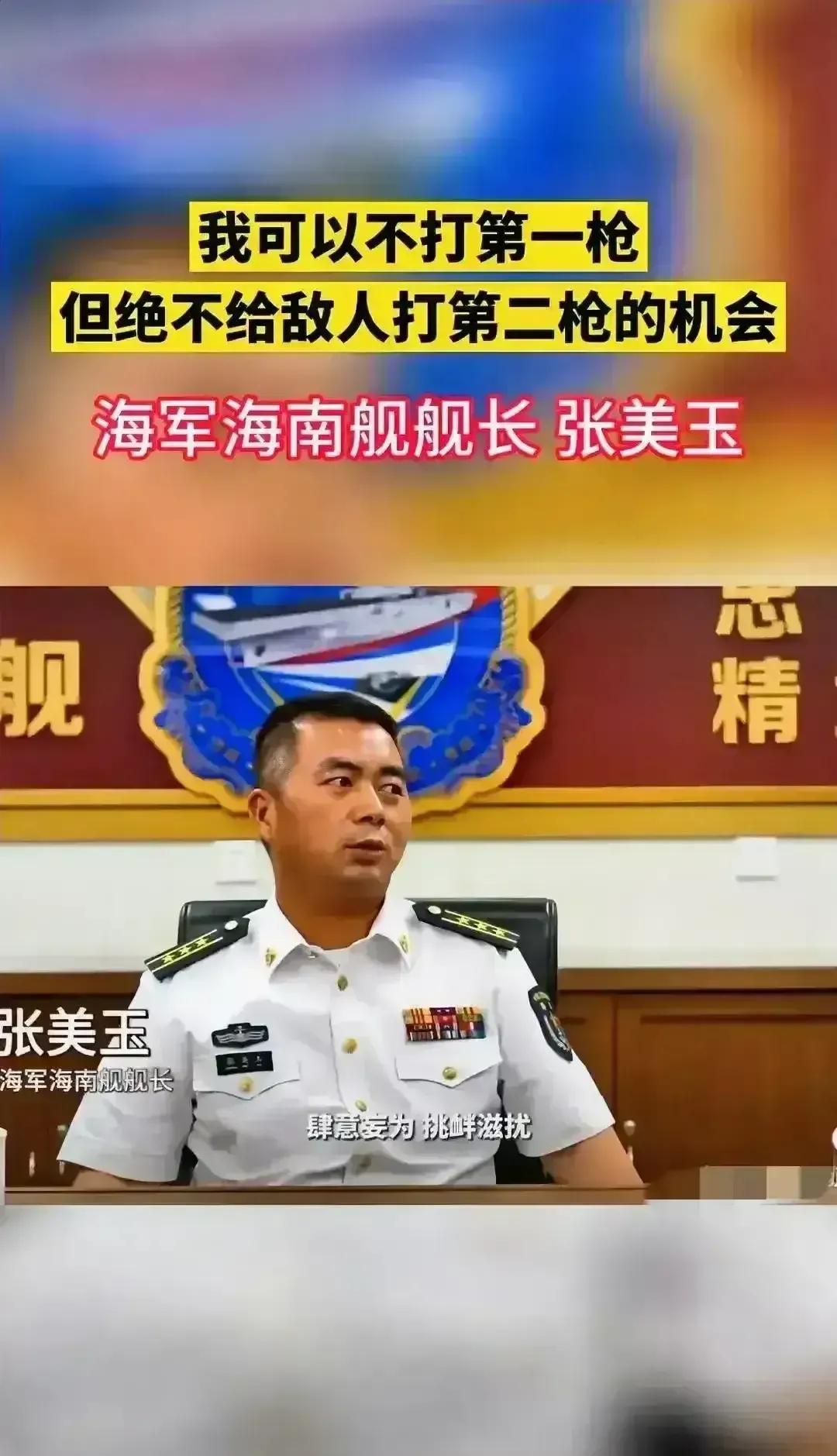 中国南海仁爱礁问题，中国一再忍让，但是菲律宾却一直在得寸进尺。不止菲律宾防长和总