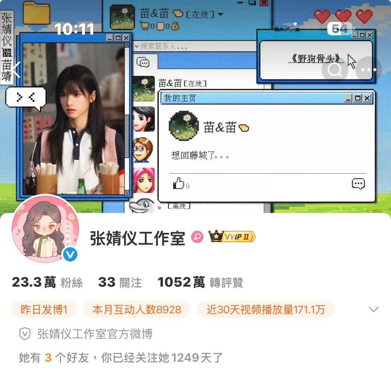 这是不是太萌了 