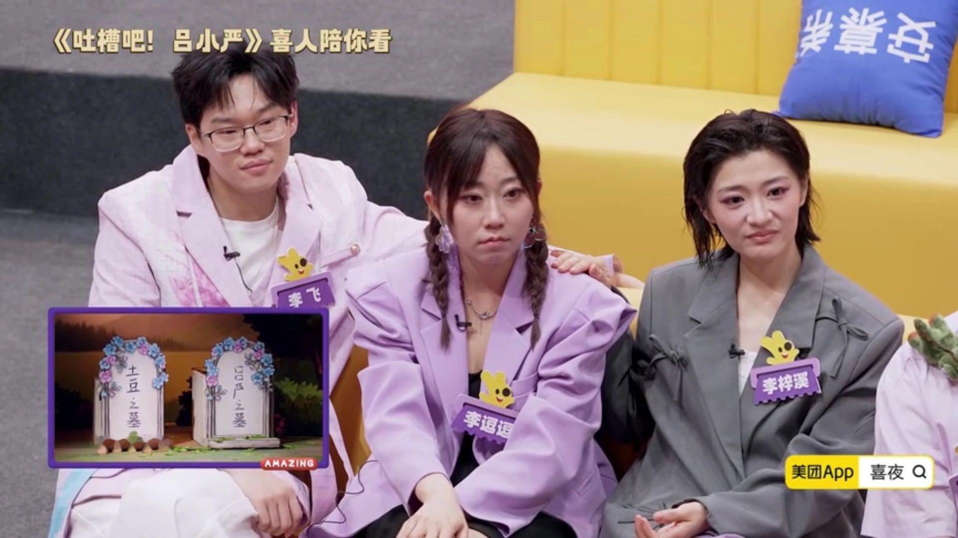 真正心疼你的人是会掉眼泪的 李逗逗的笔是键盘，写尽温柔与坚韧；土豆的疼是眼泪，藏
