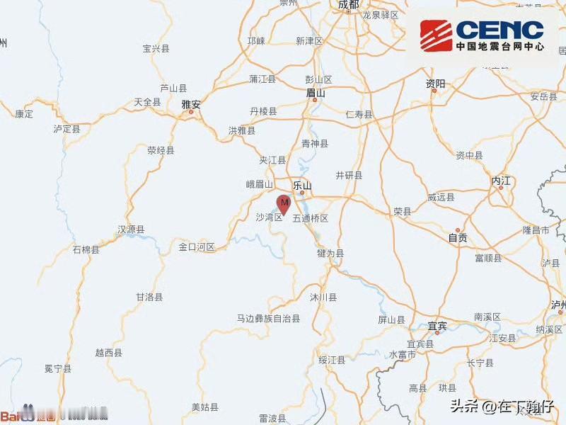 今日（2026年1月5日）7时33分，四川乐山市沙湾区与市中区相继发生3.2级、