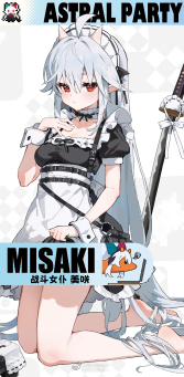 明后两天cp见！展位号是6A企业馆的CPB82吉星派对还是出太刀，但是没有本体刀