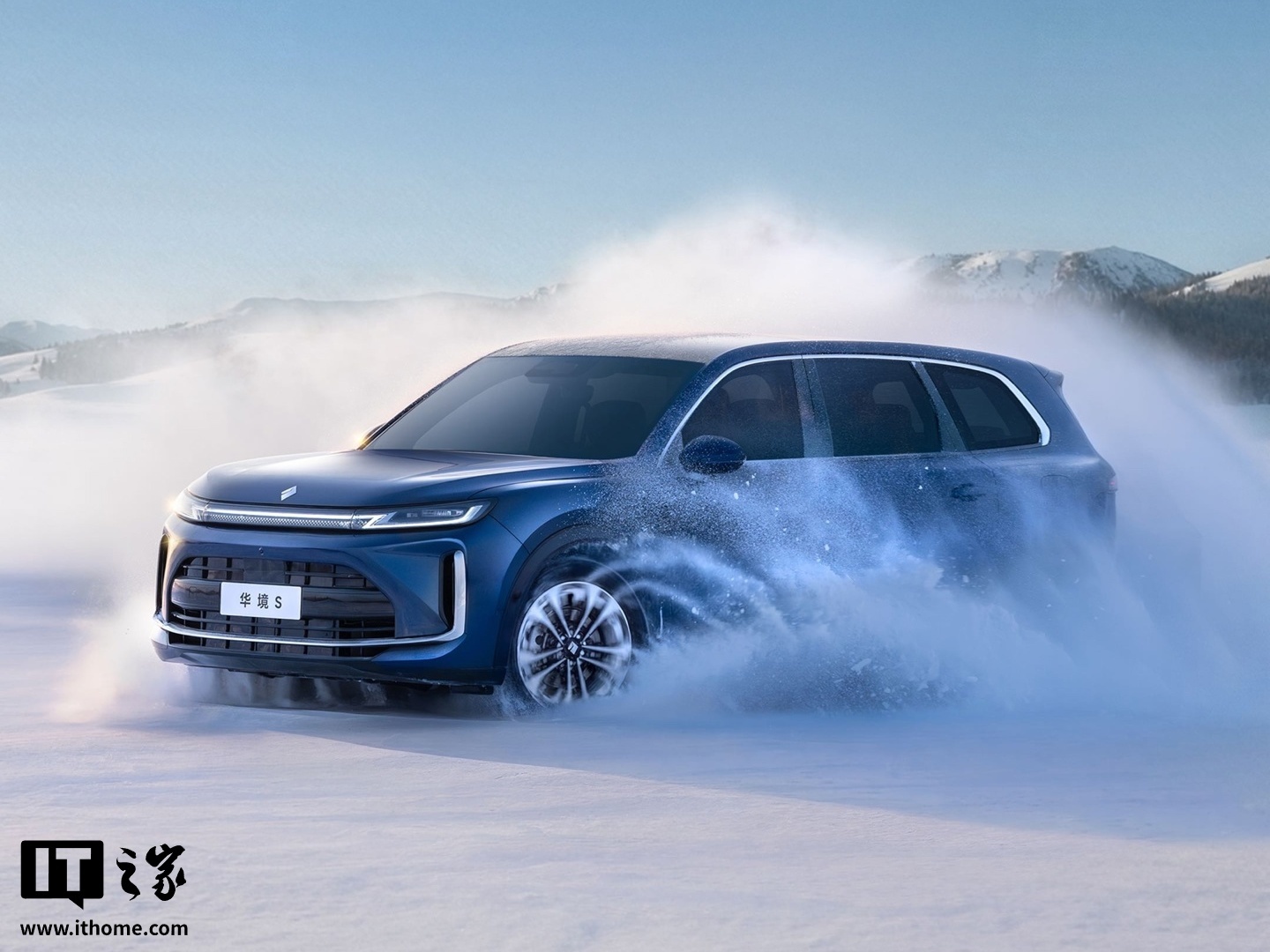 华境 S 累计交付突破 20000 台，售 15.98 万元