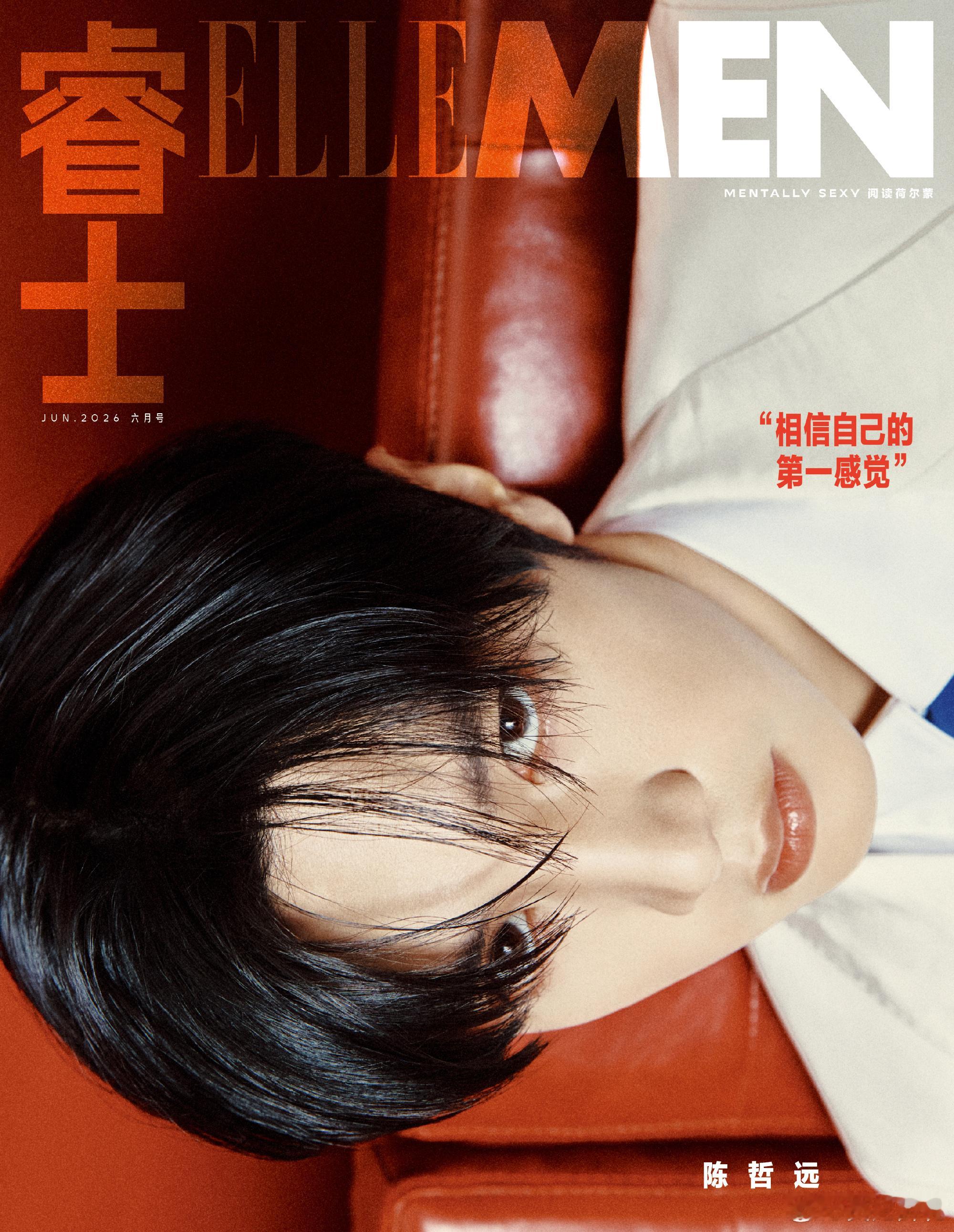 解锁新刊 ，陈哲远登上 ELLEMEN 六月刊封面 ！继二登时装男士之后迎来全新