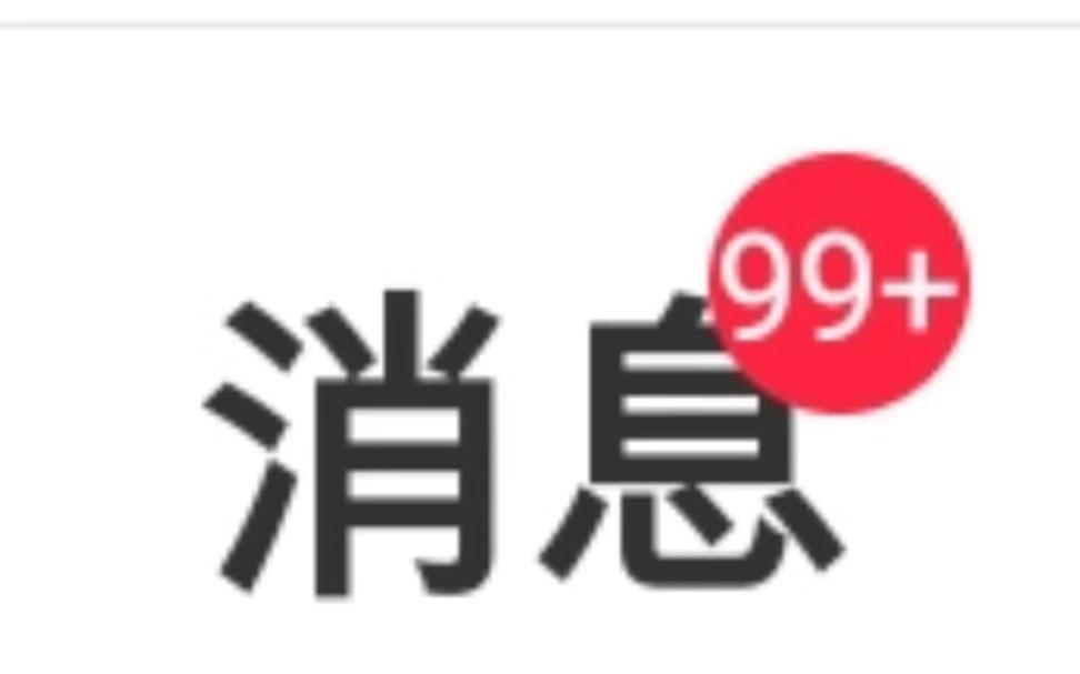 “为何有些文章写得好，却没有流量；而有些文句粗糙浅薄，甚至文理不通的作品，却赢得