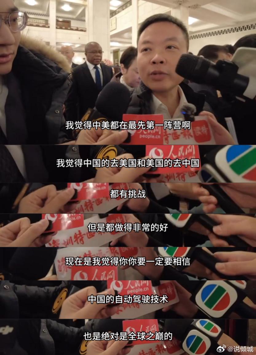 何小鹏回应中国自动驾驶对比特斯拉何小鹏硬核表态，中国自动驾驶实力够硬，底气十足！