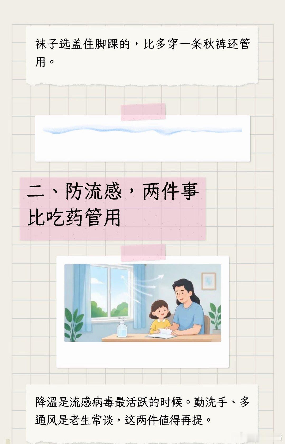 北京纯过日子人的过冬打开方式原来现在不止我一个人是靠家电过冬，北京的天冷，尤其是