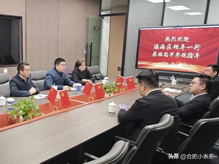 6月16日瑶海区签约上海芯畀科技，总投资1亿半导体湿法设备研发制造中心落户瑶海经