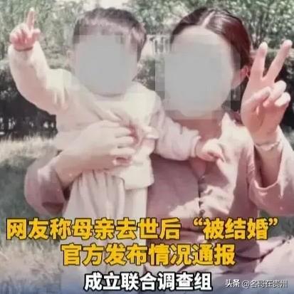 人死了还能结婚？河南母亲离世后“被登记”，遗产被舅舅舅妈吞了！

谁能想到？人去