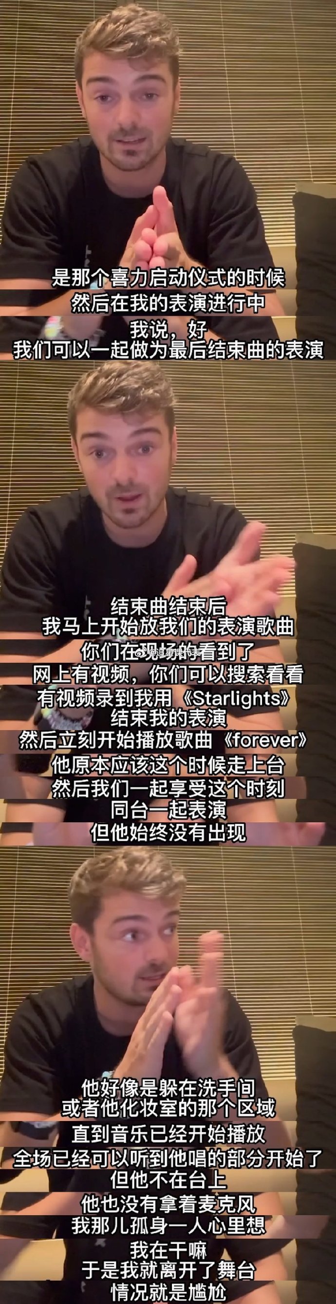 #小马丁 黄子韬躲在洗手间# 昨天看到小马丁这个说法，真的觉得搞笑，一会说没有和