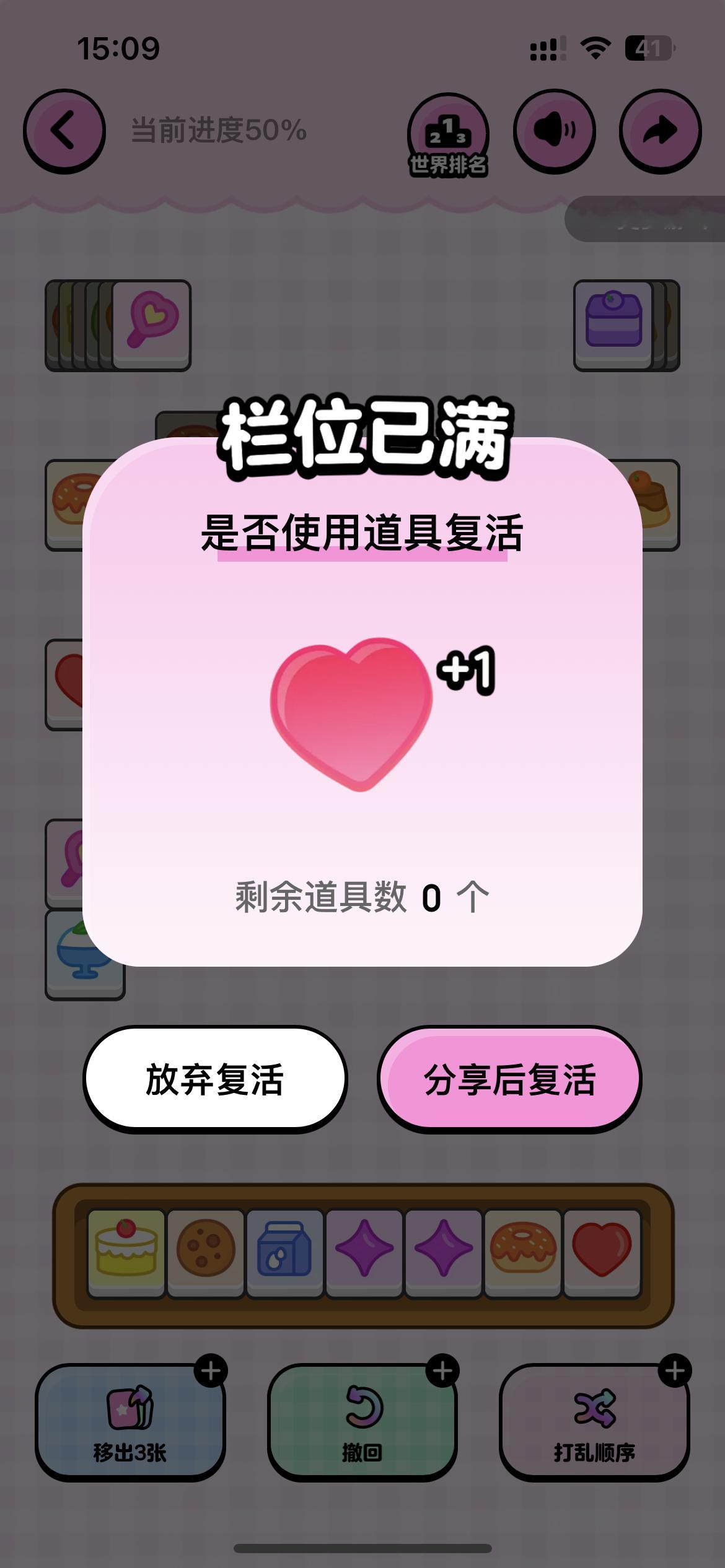 士可杀不可辱… ​​​