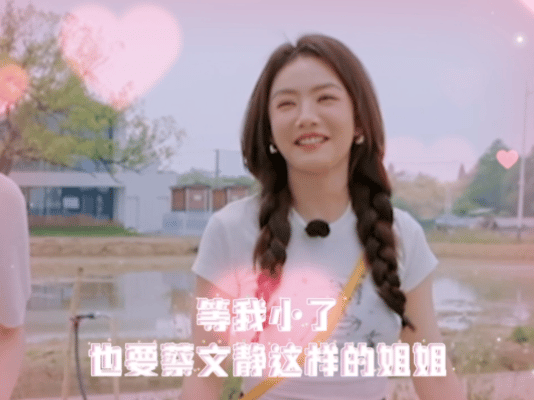 等我小了也要蔡文静这样的姐姐蔡文静真的很好啊，来后陡门做客还给弟弟们带了很多好吃