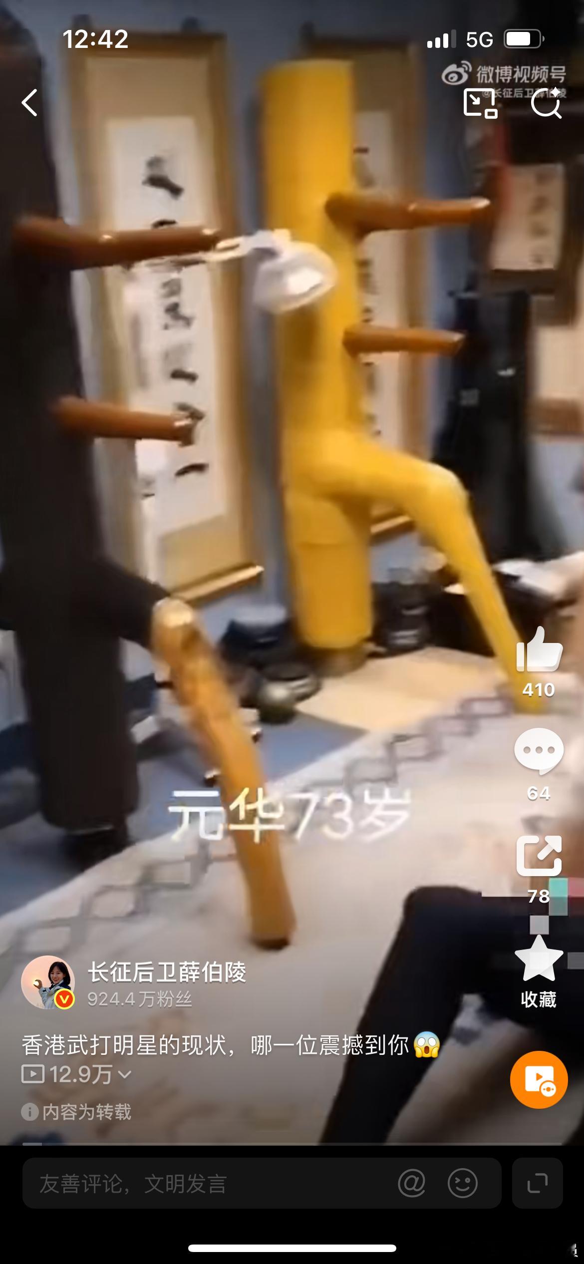 香港武打明星现状，现在的世界很浮躁，感觉后继无人了 