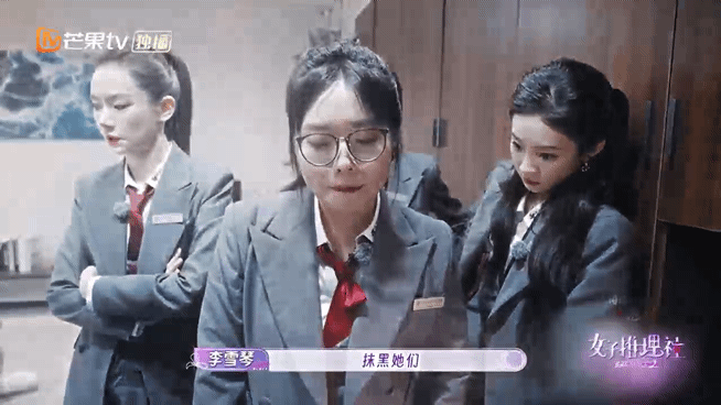 让我爆哭的综艺又回来了  看着《女子推理社》中的那些角色们，我仿佛看到了自己的影