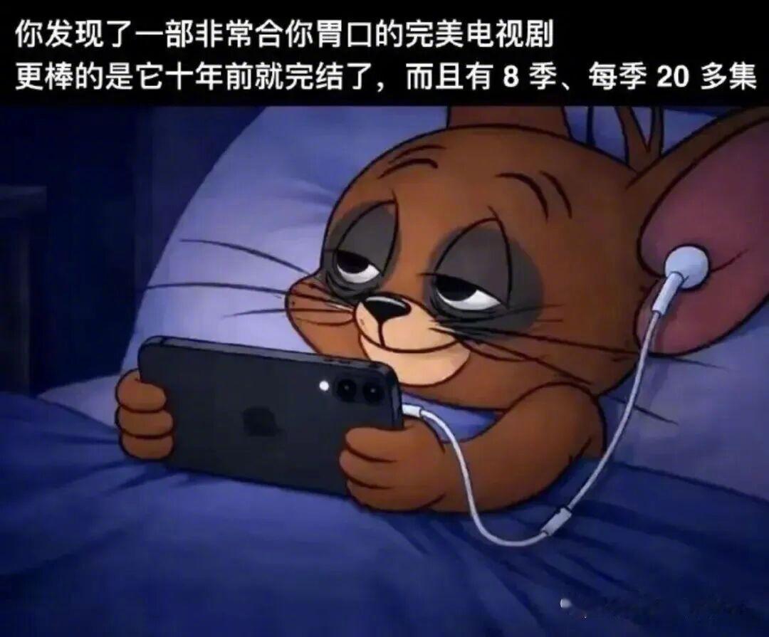 那不得看他个三天三夜。 ​​​