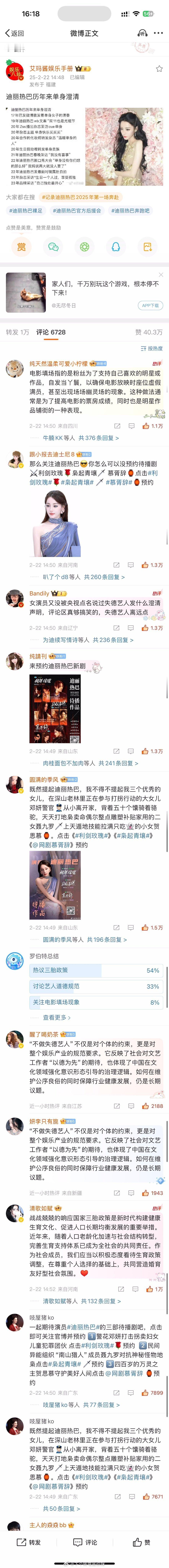 巴粉牛牛的 