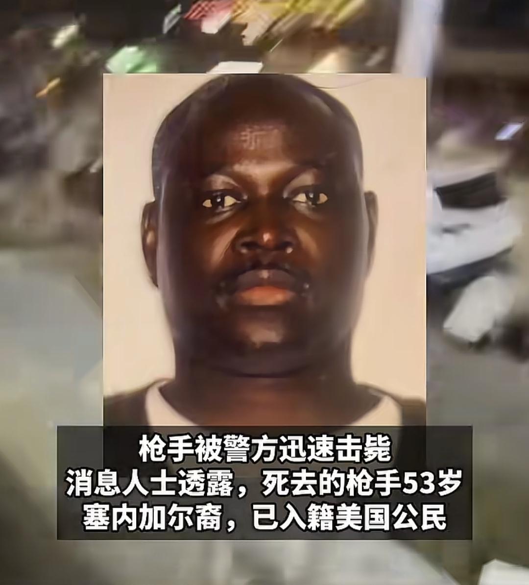 美以空袭伊朗后，美国本土立马出事！得州街头突发枪击案，枪手竟带着伊朗相关线索，这