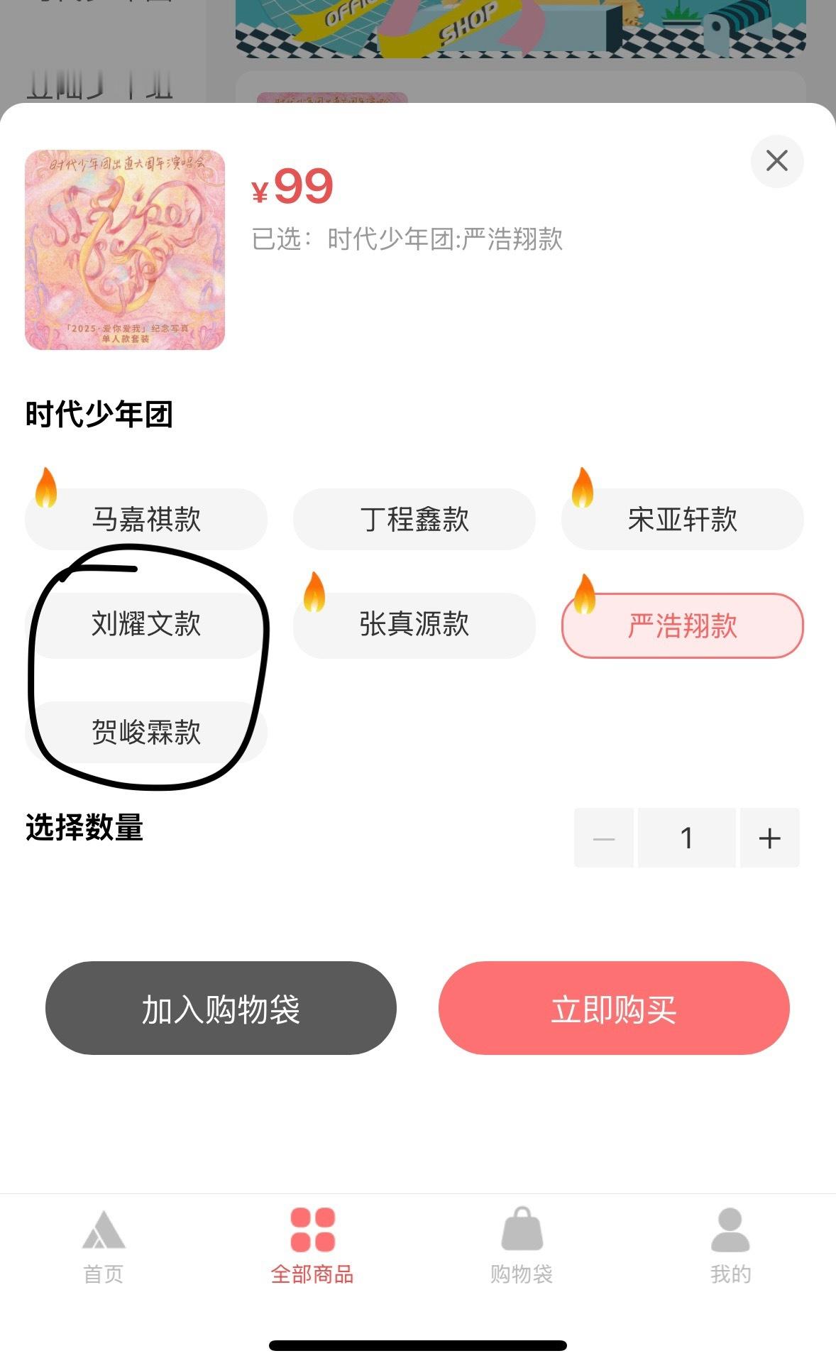 4799 就这样缠缠绵绵back一辈子