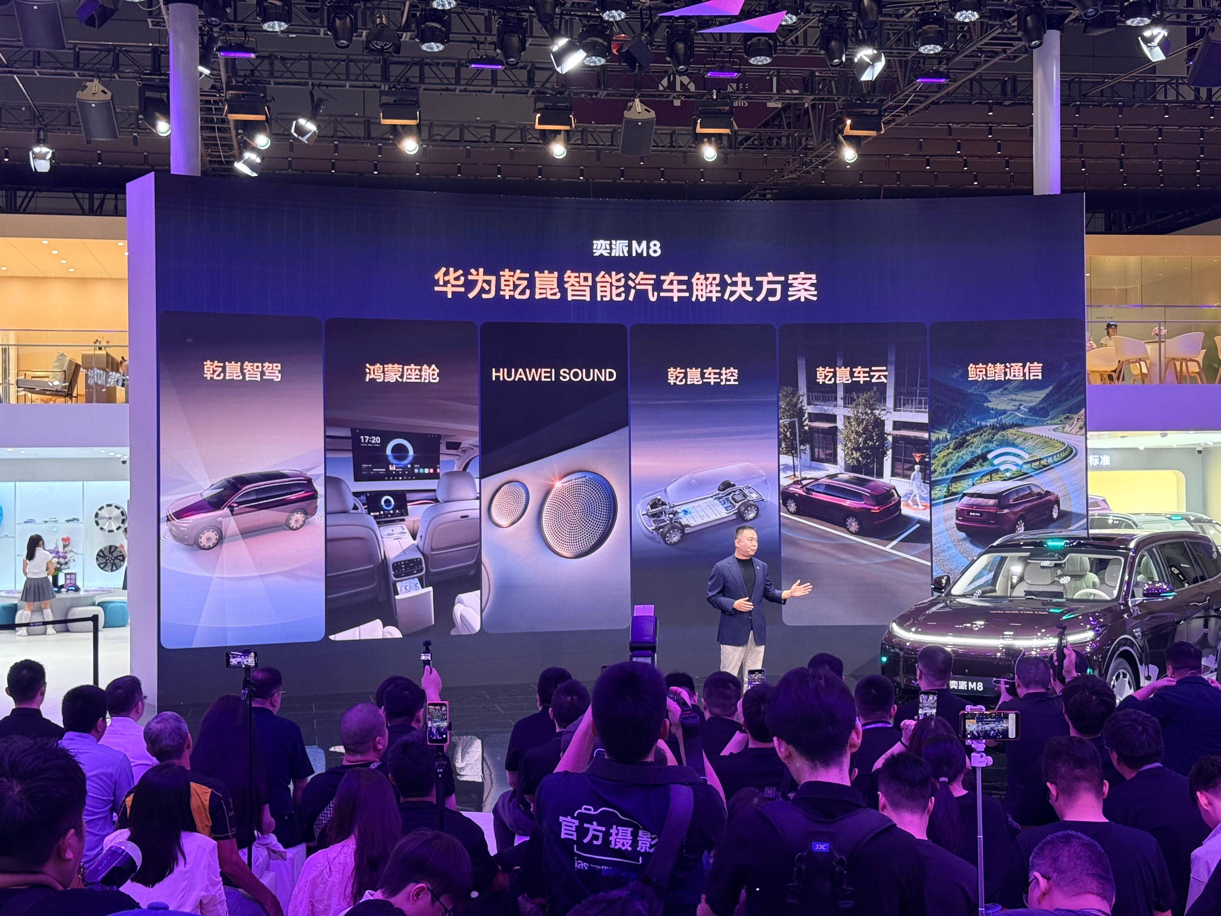 乾崑车控用的是全球首款五合一车控模组，算力、通信、安全全集成，整车控制响应更快、