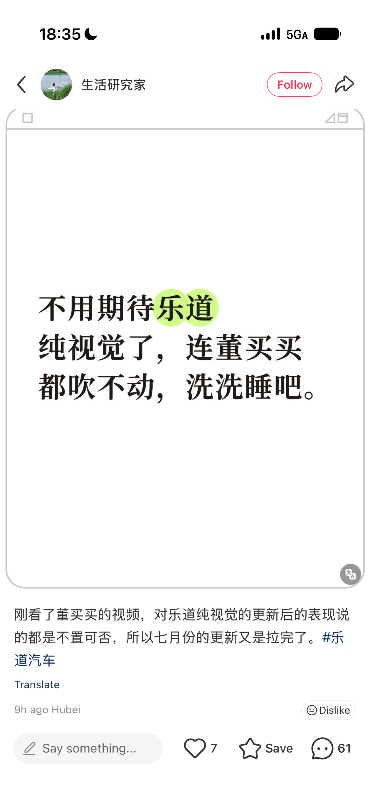 我做视频，就是觉得可以更好传达我想表达的。结果还是被断章取义，非常遗憾了。 