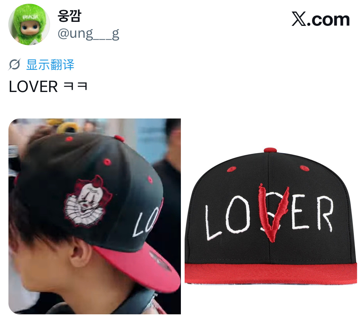 LOVER[抱一抱] ​​​
