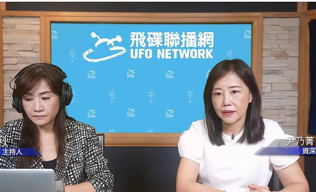 昨晚刷到一段专访，差点没把我手里的茶杯放下——前国民党文传会主委尹乃菁坐王浅秋对