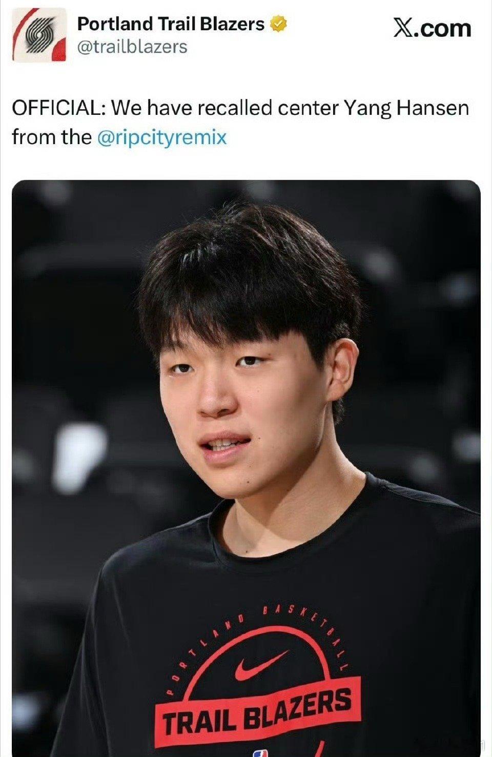 开拓者从发展联盟召回杨瀚森，多少人又被打脸了？开拓者召回杨瀚森 ​​​