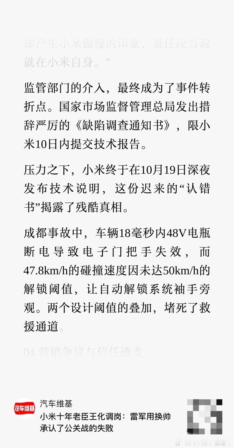 玩自媒体机构号还用AI生成内容，自媒体路也算是走到头了 