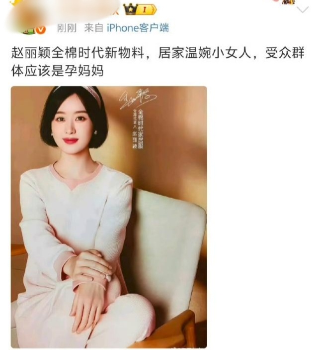 受众群体是…… ​​​