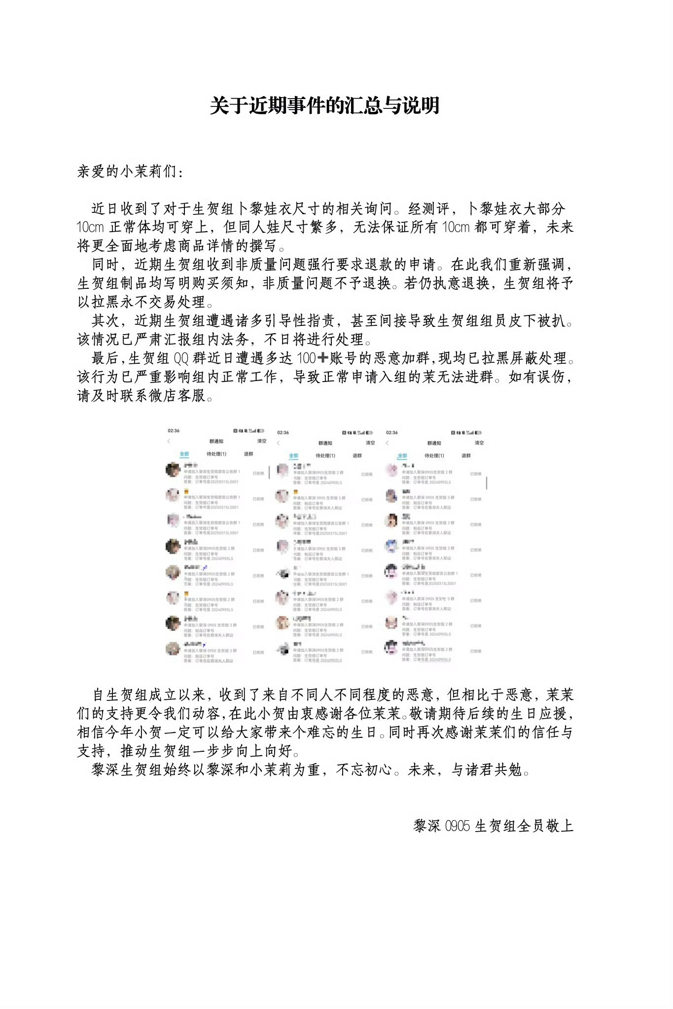黎深哈哈哈哈哈哈哈哈哈哈哈哈哈哈哈.😂 