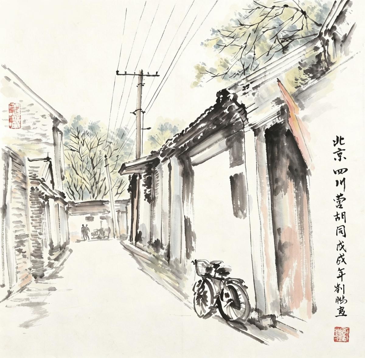 一条普通小巷，藏着明末女将军秦良玉的传奇。 这幅国画，画的是北京南城四川营胡同。