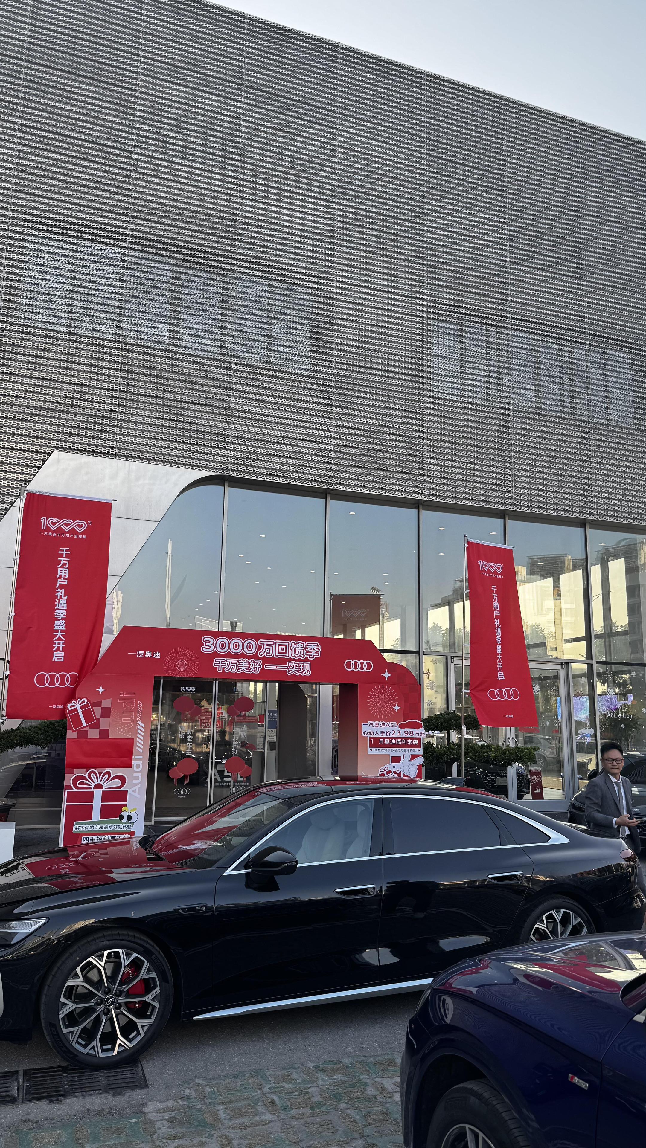 新款a6l.新款C9将于1.15上市，敬请期待