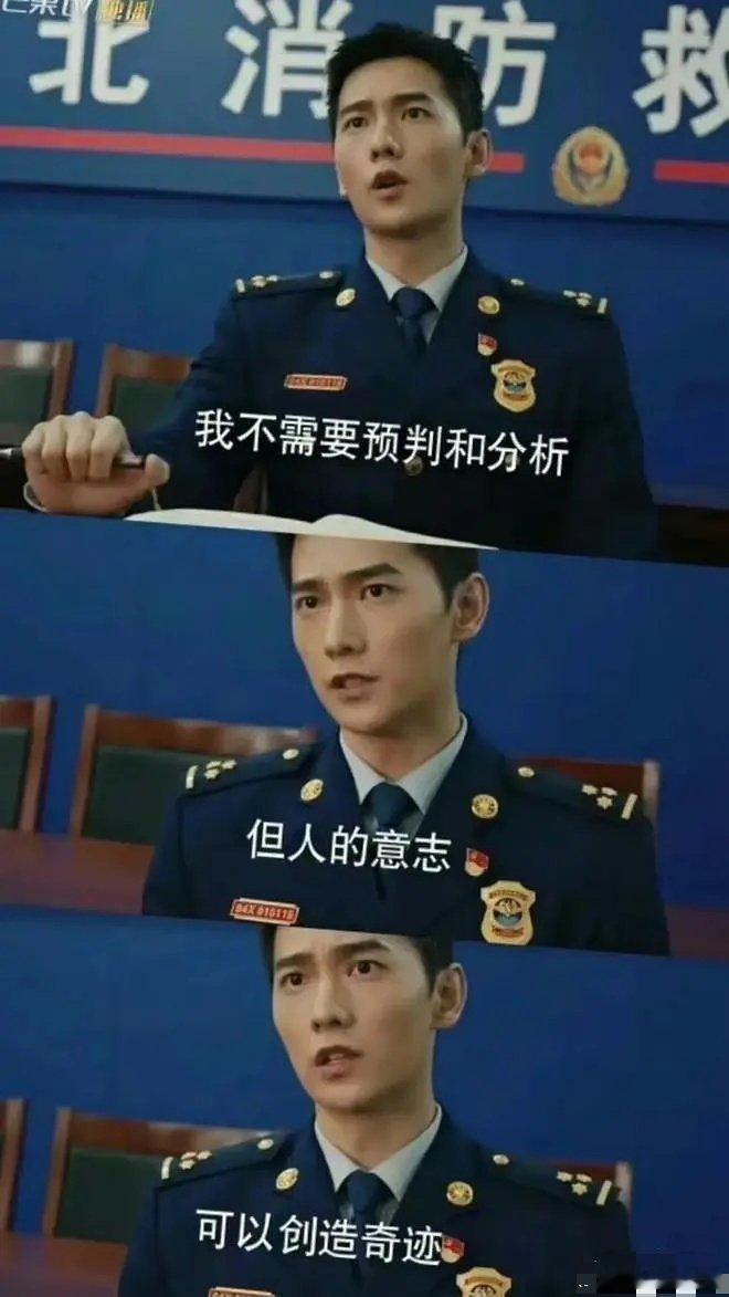 是时候回忆一下烟火里的杨洋王楚然了 ​​​