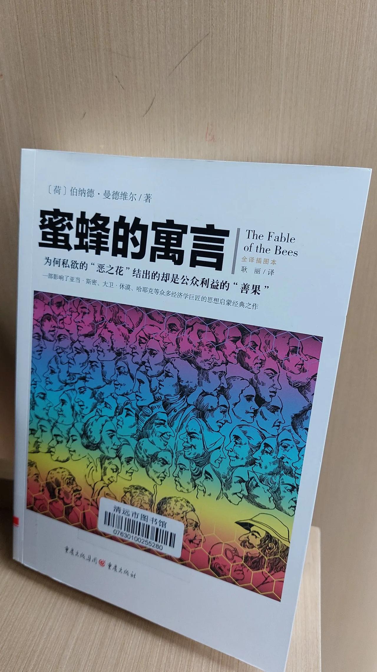 #抄书点滴分享#自然资源，指的是生产过程中大自然赋予人们的礼物。劳动指人们花费在