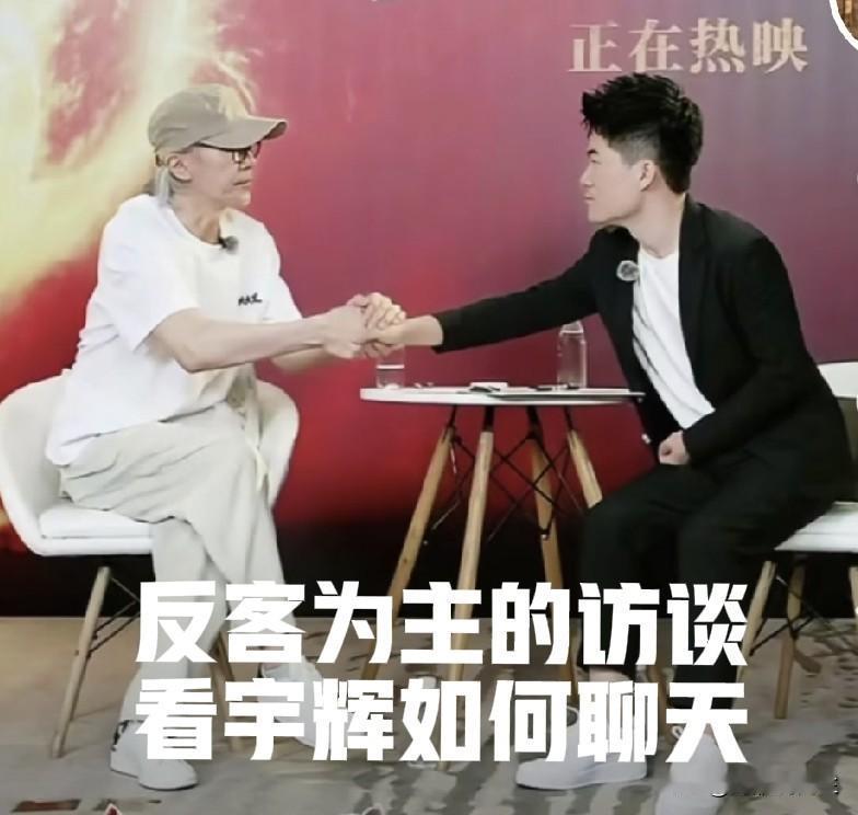 昨天晚上八点，我准时守候在直播间，我相信很多人都和我一样，期待董宇辉对话周星驰，