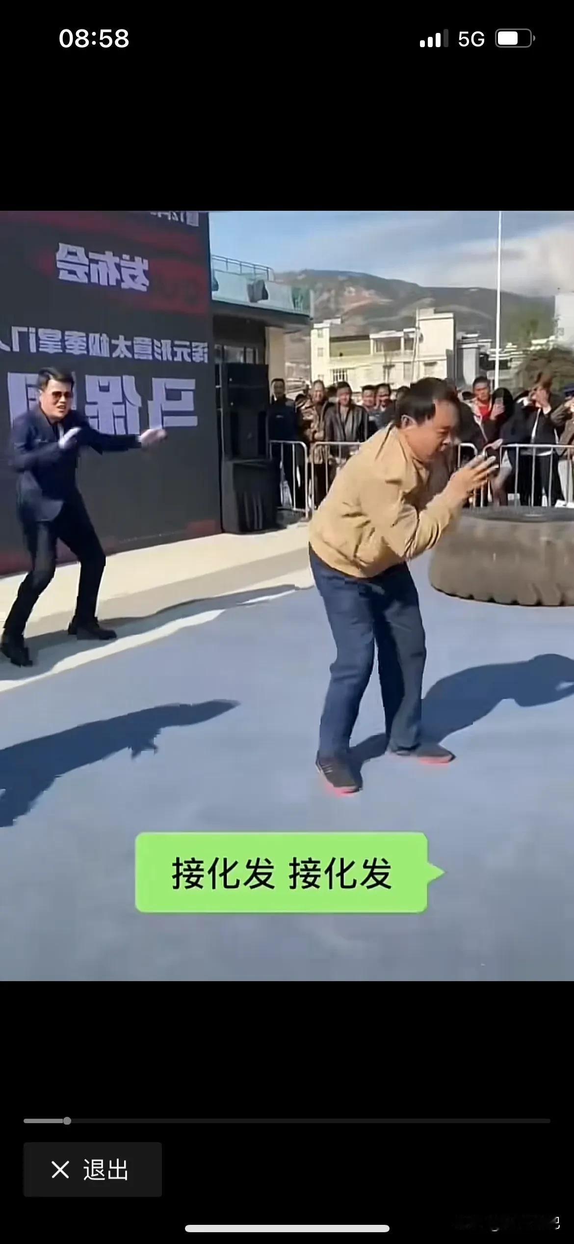 马保国老师的天打五连鞭并不是什么武术，只能让老年人学习，锻炼身体，他说这个跟通天