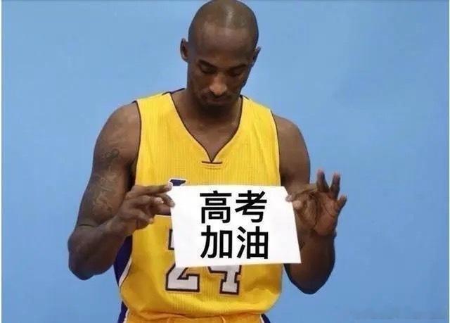 正在播放《高考奋斗曲》●━━━━━───考试进行时       ⇆ ◁ ❚❚ ▷
