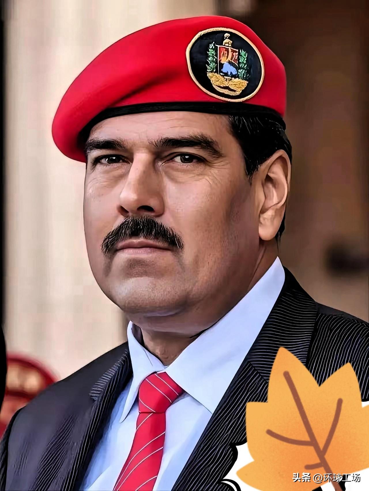 多家媒体3月24日报道，委内瑞拉总统马杜罗及其妻子，将在2026年3月26日（本