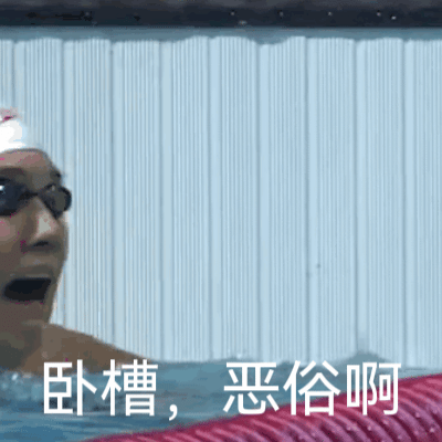 其实董志五官挺好看的，就是太恶俗了。游蛙泳的有两条路线，一个是梨花带雨（bush