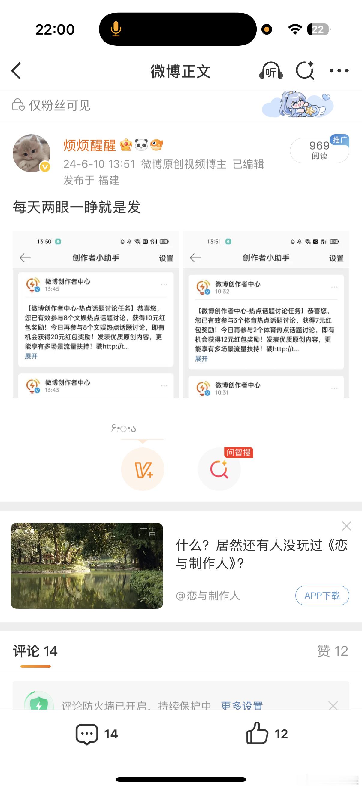 原来我已经坚持每天发热点话题两年了吗 