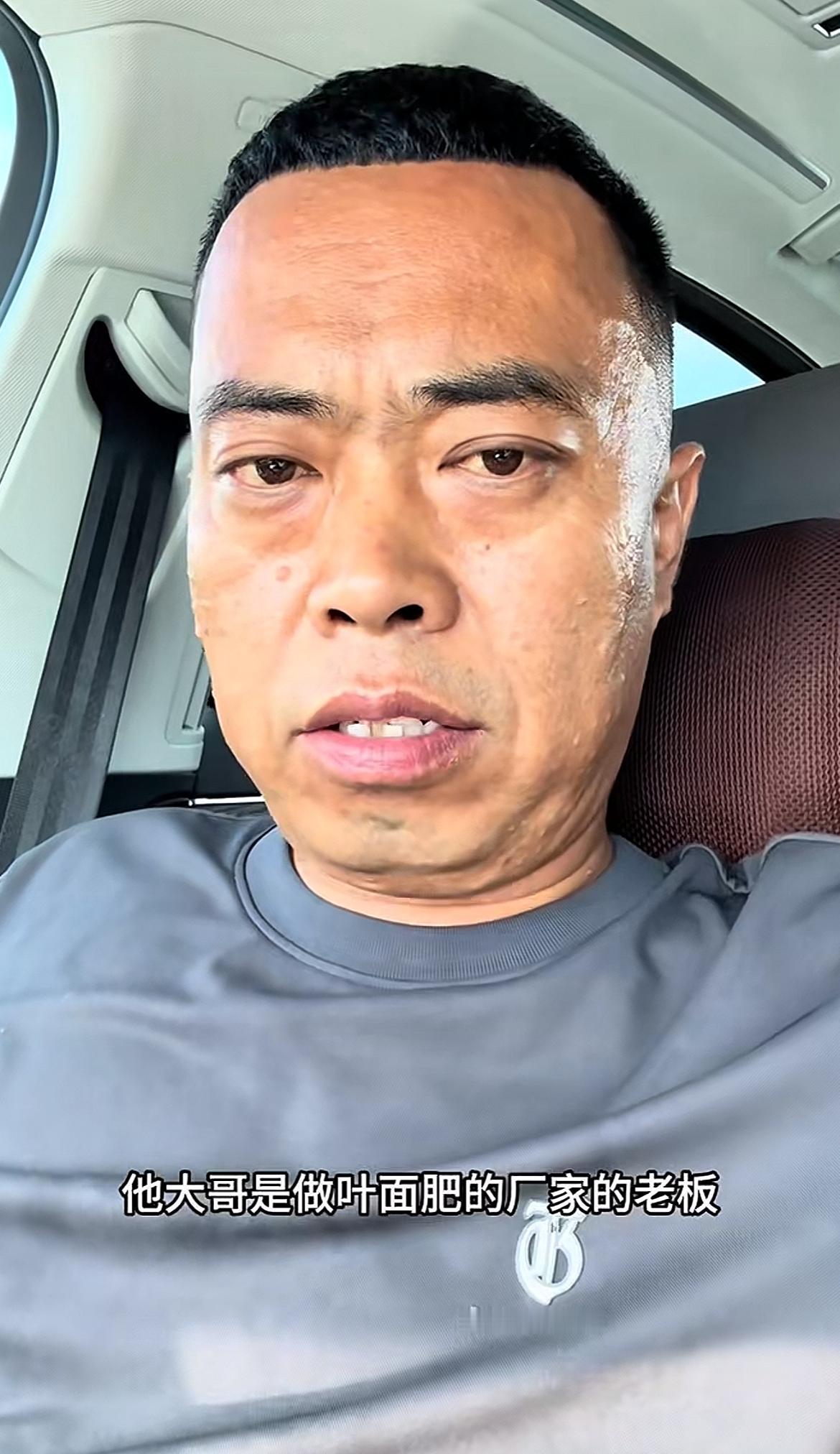 东北“土地王”被曝与土地大拿闹翻
本人发声亲自回应，免费给对方10万元还债，细节