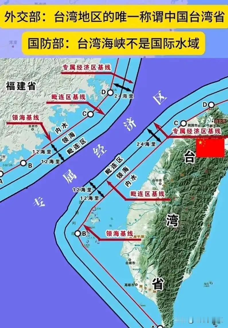 中国的目标，从来不是将日舰击沉在台湾海峡，而是力争尽快落实台湾海峡不存在“国际水