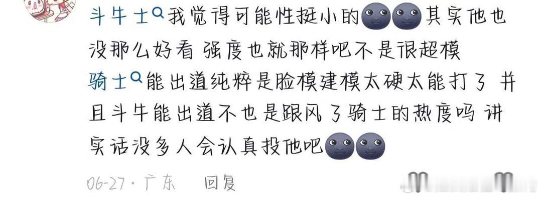 就齐勾最帅行了吧 