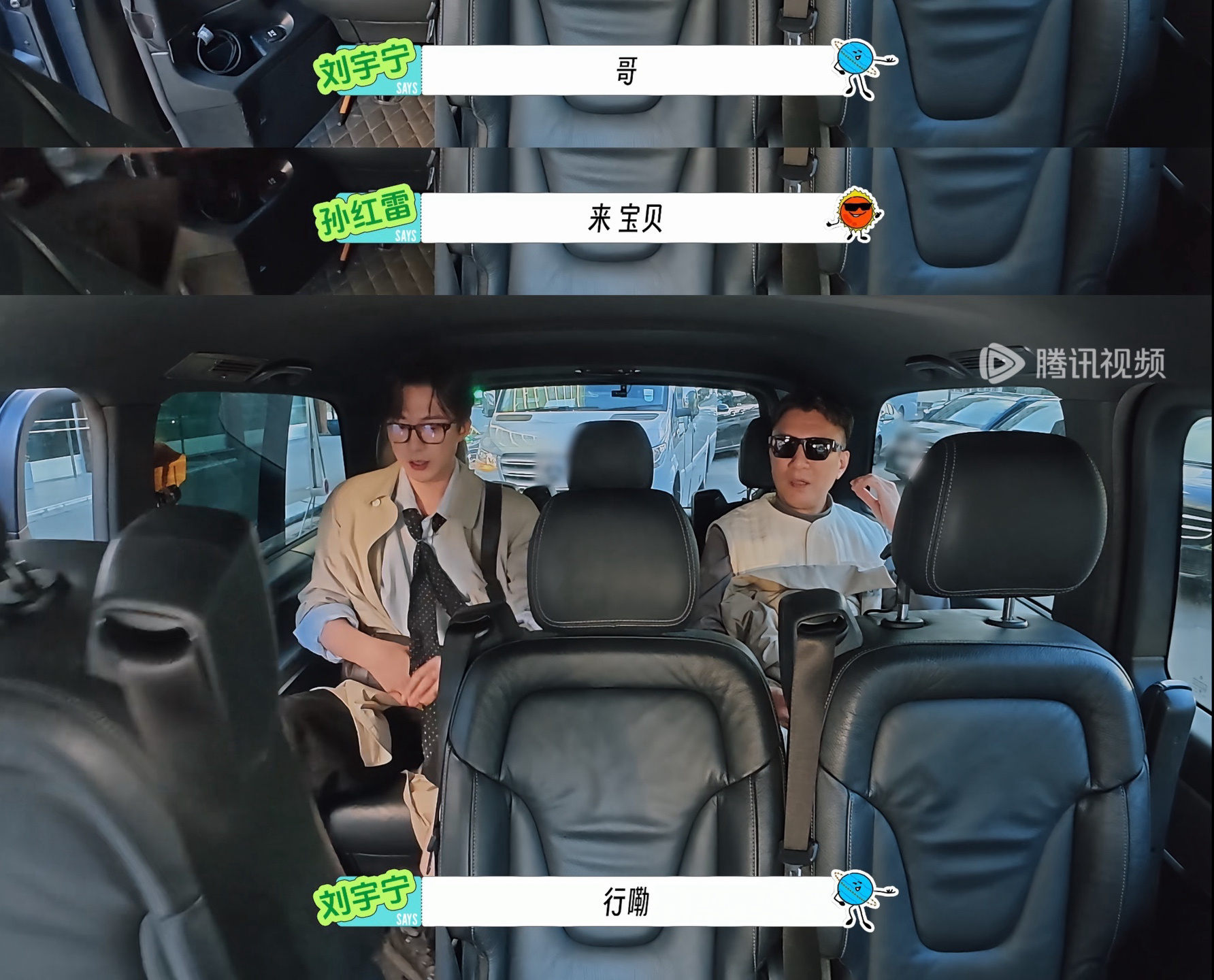 浪漫之都邂逅最浪漫的人刘宇宁地球超新鲜 。摩登兄弟。刘宇宁 lyn 