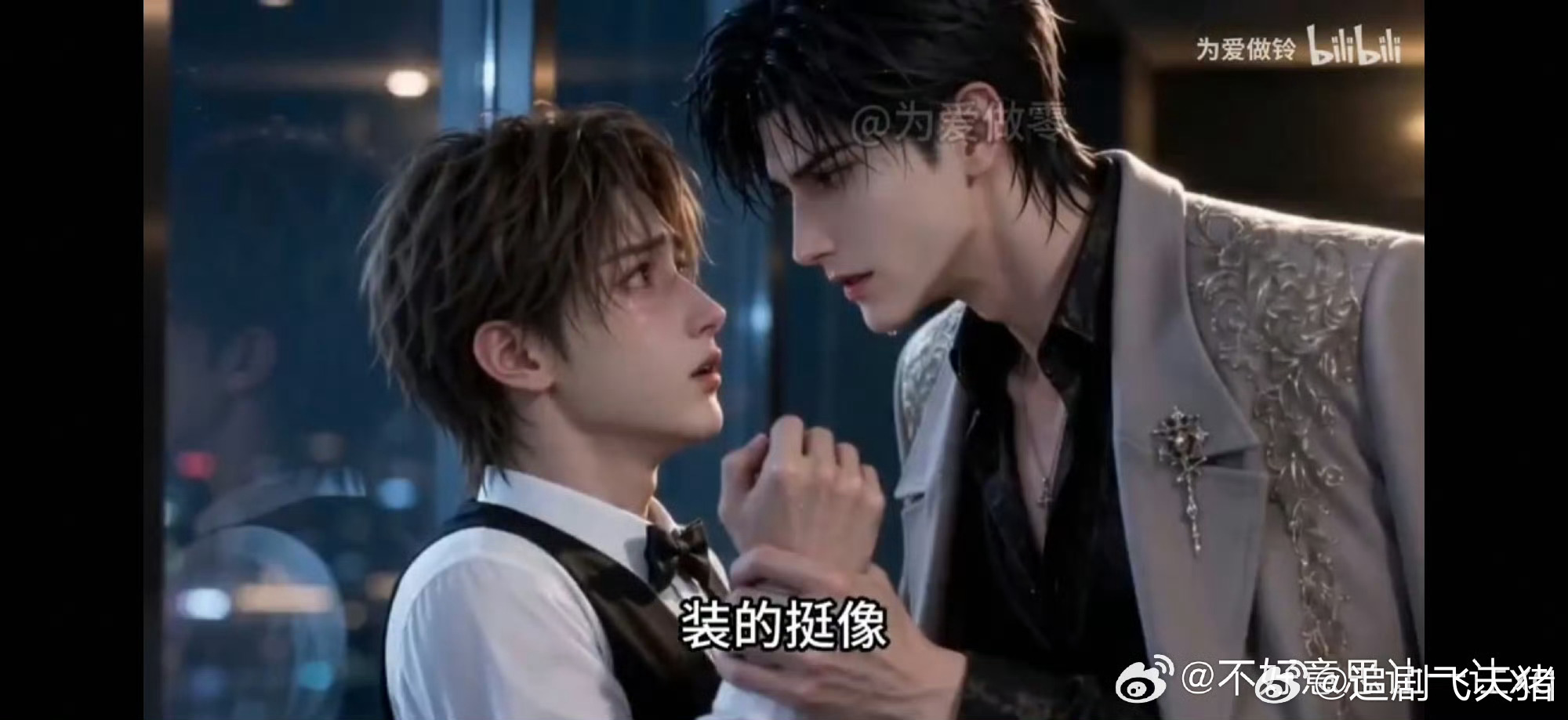黑帮大L宝宝乖，坐老G腿上哭 完结 ​​​