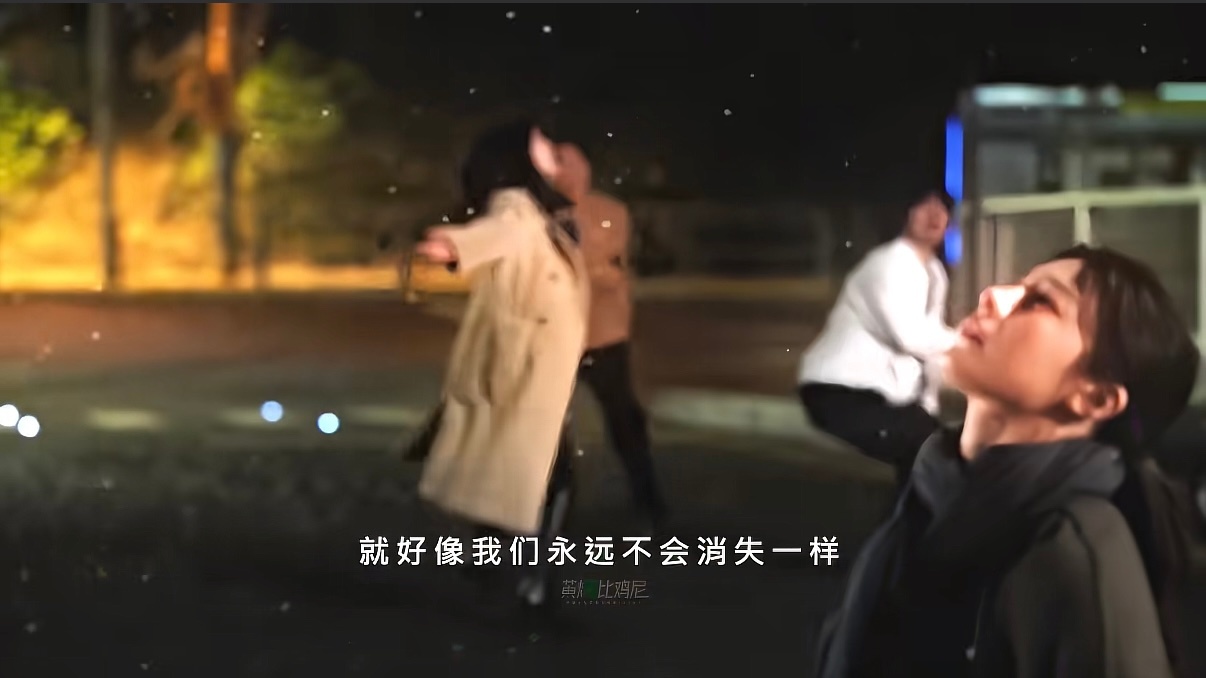 “反正所有东西最终都会消失，但我们为什么活得这么辛苦，就好像我们永远不会消失一样
