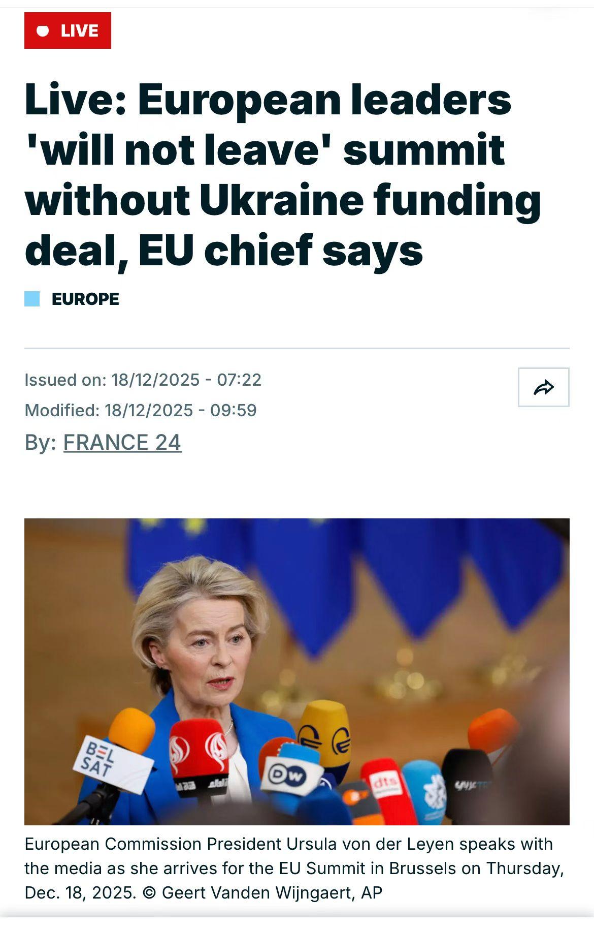 冯德莱恩誓言：不解决资助乌克兰问题，不会离开会议。波兰总理图斯克：欧盟必须在两者