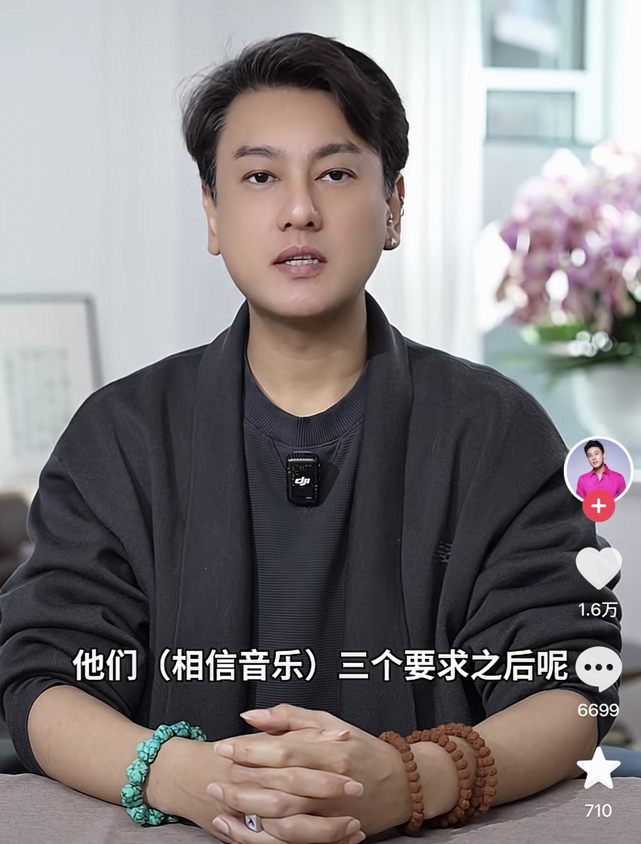 朱孝天回应缺席F4演唱会朱孝天的回应，他说F4是承载了一代人记忆的一个符号（作为