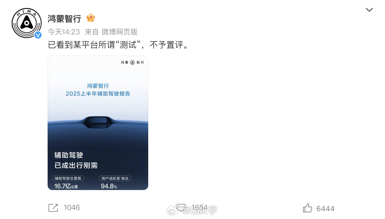 合着觉得结果不如意，那你报警呗？还“不予置评”，搁这整外交辞令呢 ​​​