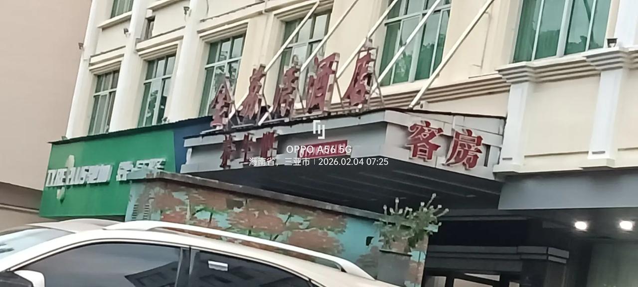 新春来抓马 我的足迹地图